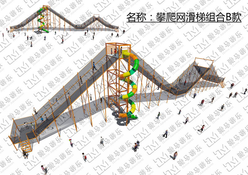 攀爬網(wǎng)滑梯組合B款