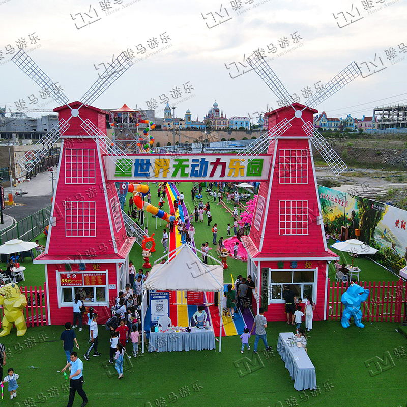 貴陽(yáng)花溪恒大童世界無(wú)動(dòng)力樂(lè)園